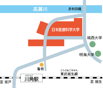 アクセスマップ 日本医療科学大学 アクセスマップ 日本医療科学大学