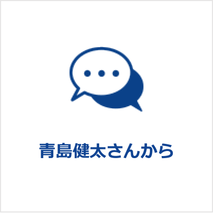 入試情報 日本医療科学大学 入試情報 日本医療科学大学