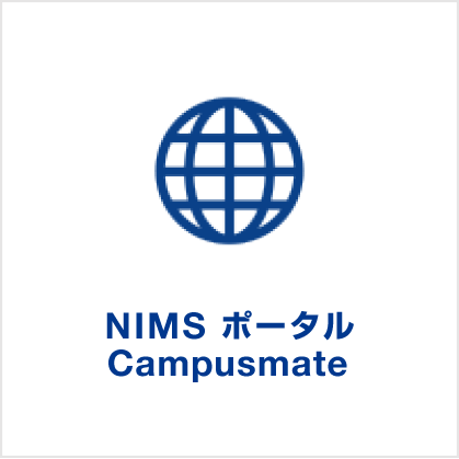 入学試験スケジュール 募集人員一覧 日本医療科学大学 入学試験スケジュール 募集人員一覧 日本医療科学大学