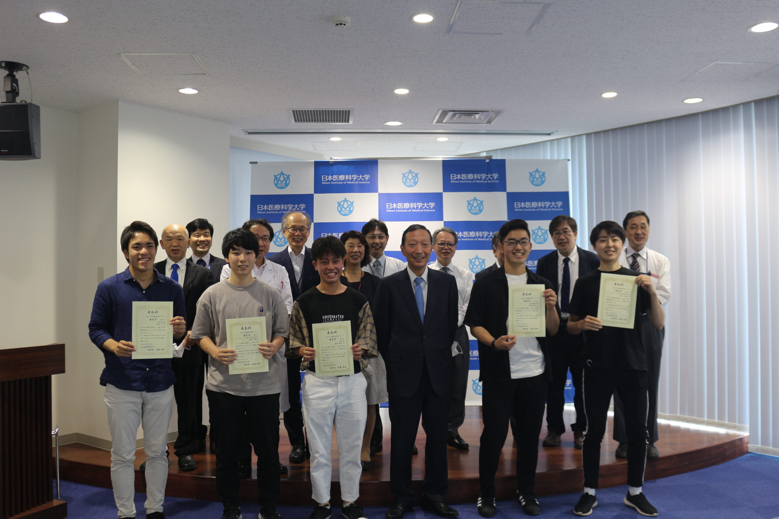 日本医療科学大学 日本医療科学大学